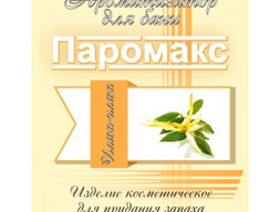 Ароматизатор для хамама Паромакс - Иланг-Иланг 5 литров
